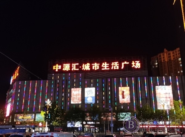 库车**商业综**